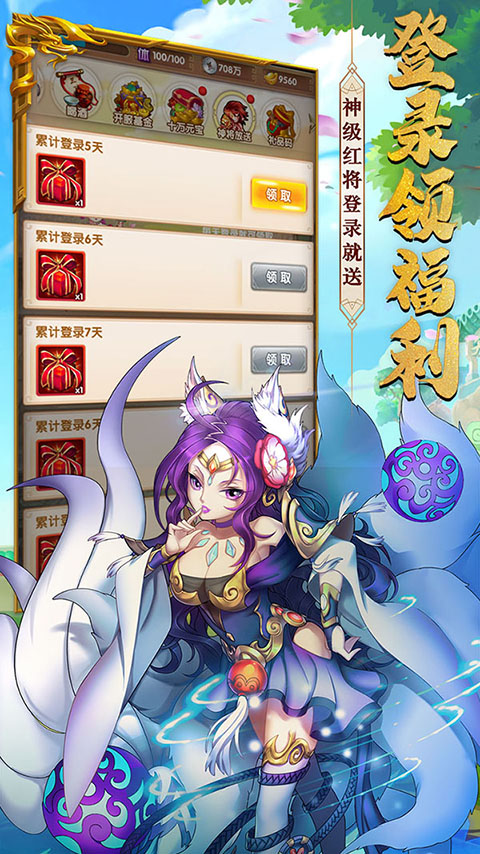 攻守兼备