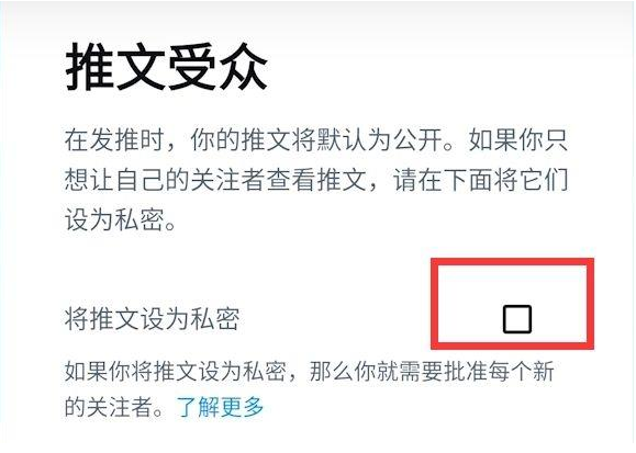 《X》app怎么注册账号