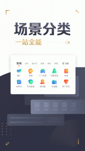 58车商通app