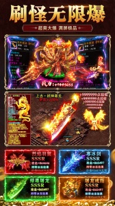 霸刀传奇页游版