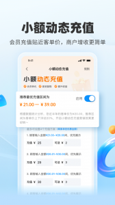 扫呗app