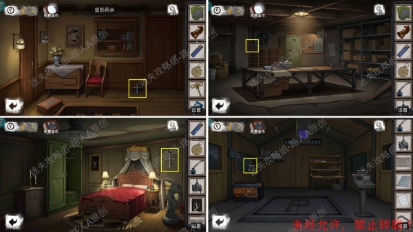 《密室逃脱9无人医院》完整版图文攻略