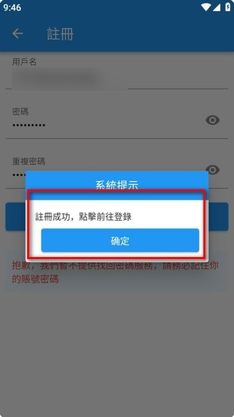 拷贝漫画最新版