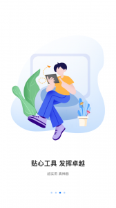 八爪鱼遥控器app