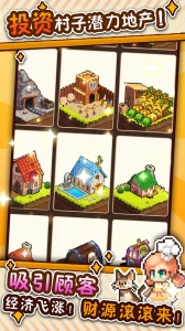 暴食大作战官方版