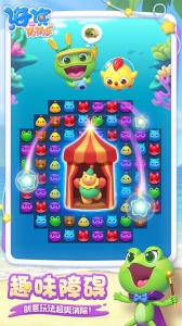 海滨消消乐官方正版