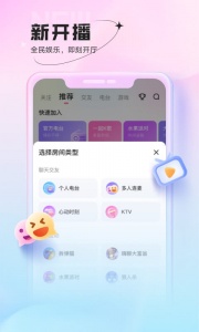 鱼声音乐app
