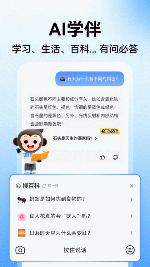小猿搜题2023