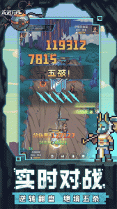 流浪方舟(像素冒险)