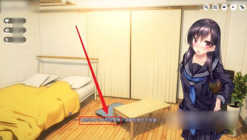 《家出少女》怎么调中文