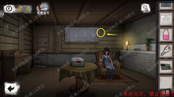 《密室逃脱9无人医院》完整版图文攻略