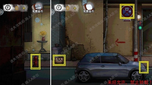 《密室逃脱9无人医院》完整版图文攻略