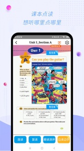 慧话宝app学生版