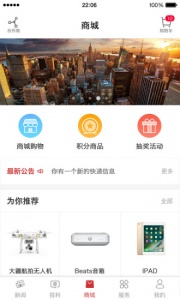 甬派新闻app官方版