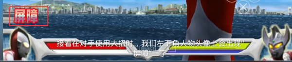 奥特曼格斗进化2新版