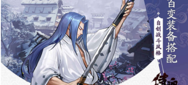 侍魂胧月传说无敌版
