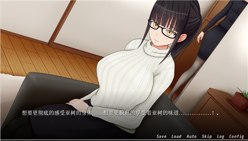 痴汉的冲动if ver2.0版