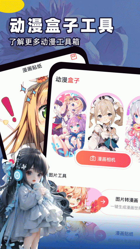橘漫