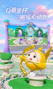 蛋仔派对官方正版