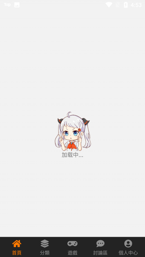禁慢天堂yealico