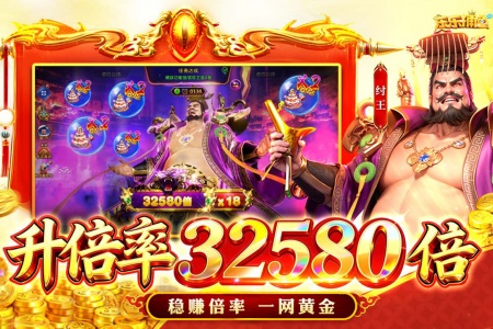 乐乐捕鱼(2周年)