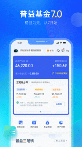 普益基金app