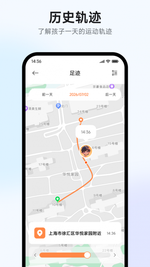 米兔app