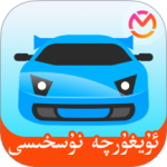 驾考宝典维语版app