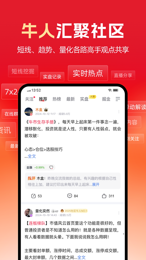 市值风云