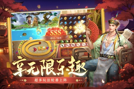 叫我万岁爷官方版