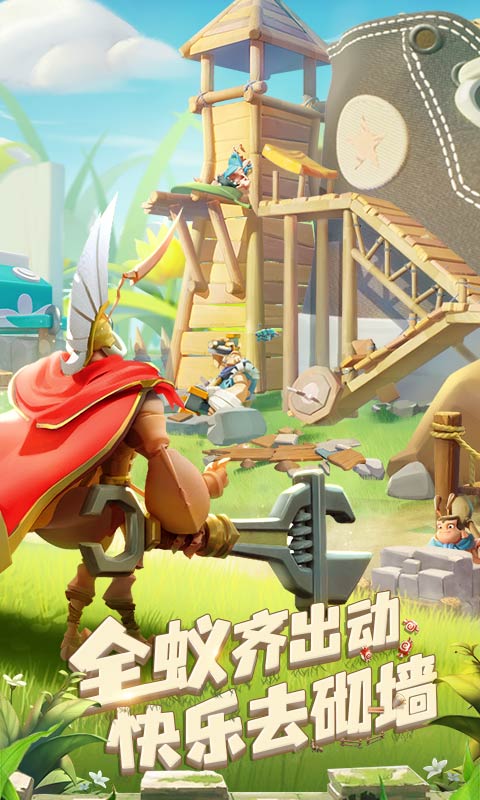 蚁族崛起折扣版
