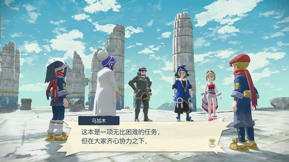 《宝可梦传说》阿尔宙斯通关全流程图文攻略