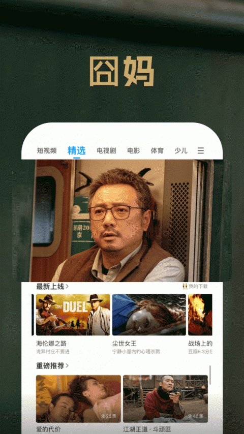 pp视频