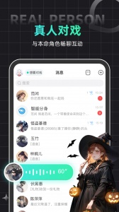 名人朋友圈app