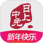 中免日上app