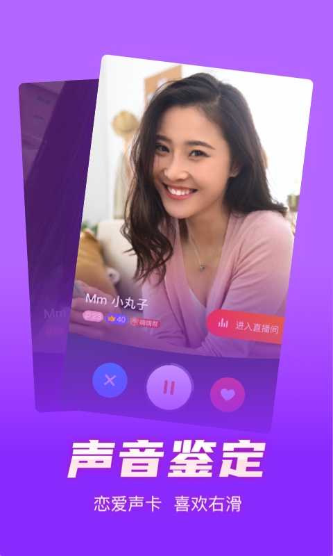 嗨玩app