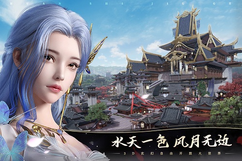 幻世九歌