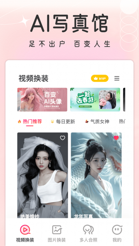 乐影