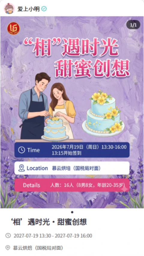 张家港爱上网