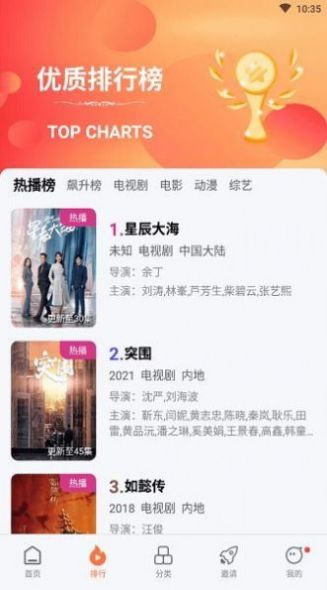 月光影视大全2024版