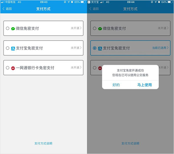 爱南宁手机app