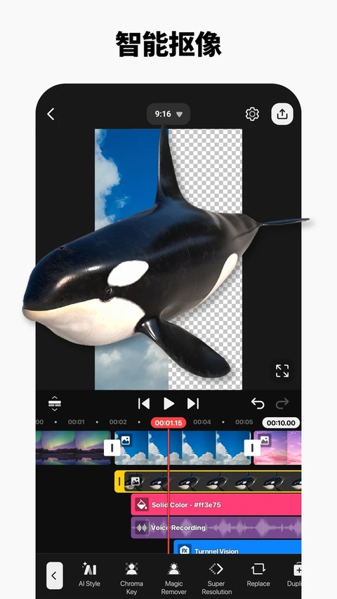 巧影app