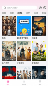 鱼鱼影视官方版