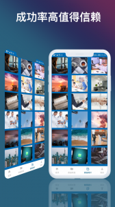 数据恢复(深度恢复)