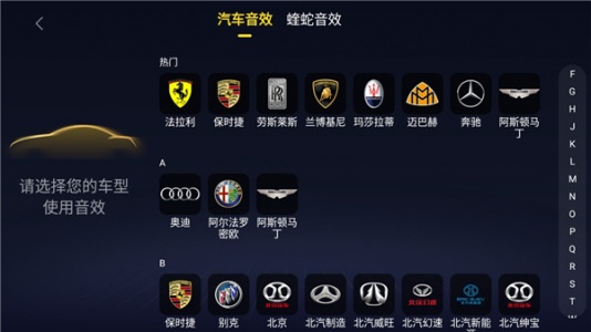 酷我音乐手表版