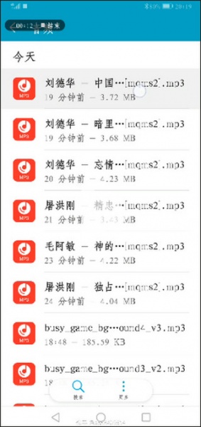 Bus Simulator Indonesia