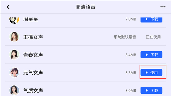 高德地图比亚迪版定制版