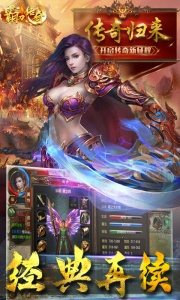 霸刀传奇脚本挂机版