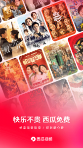 西瓜视频长辈版