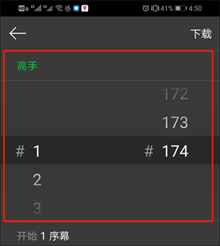 咚漫漫画免费版